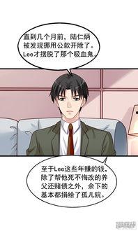 我不要这样的脱单漫画,揭秘“我不要这样的脱单”漫画中的恋爱攻略