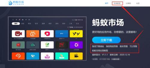 成人app直播盒子破解版下载软件,免费下载软件攻略