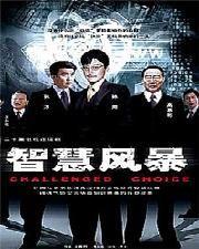 国产片免费观看